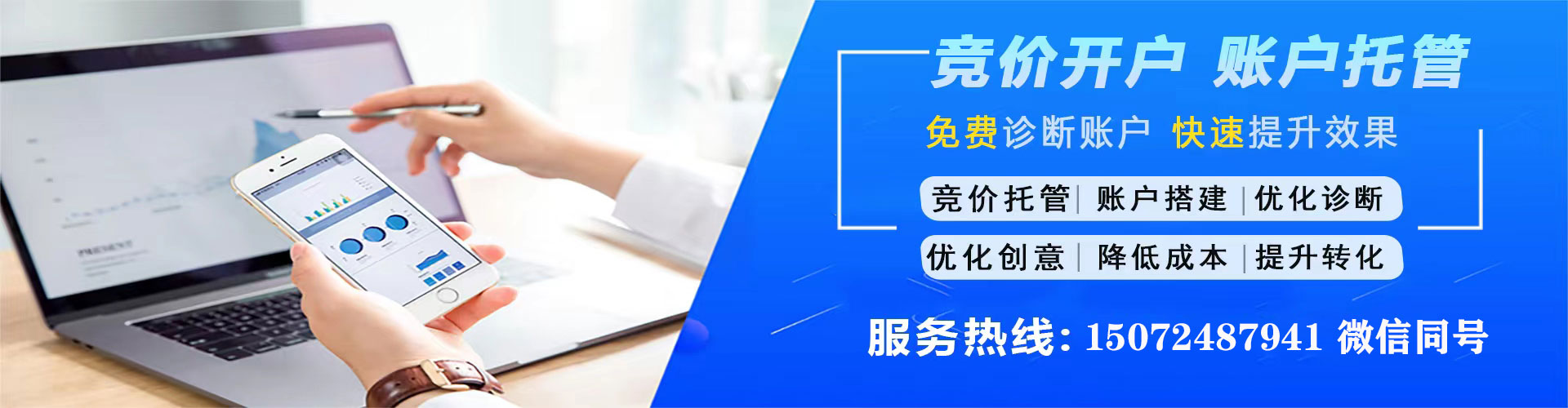 申扎谷歌sem